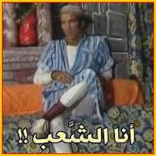 أكبر مجموعة صور مضحكة جدا جدا وصور ضحك تفطس من الضحك، انسي همومك واضحك من قلبك وخليك علي طول مفرفش ومبسوط مع موقع ميكساتك في أكبر ألبوم صور للضحك حيث نقدم . ØµÙˆØ± Ù…Ø¶Ø­ÙƒØ© Ø¬Ø¯Ø§ Ù„Ù„ØªØ±ÙÙŠÙ‡ Fur Android Apk Herunterladen