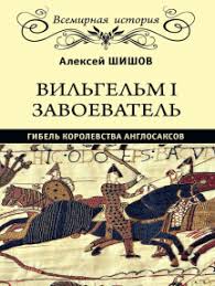 Алексей шишов, елена якович) 2002 — иосиф бродский (реж. Chitajte Onlajn Krasnye Komandiry Grazhdanskoj Vojny Avtora Shishov Aleksej Vasilevich Knigi