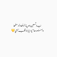 Twitter Smai9x Chanel Art Words Beauty Bar
