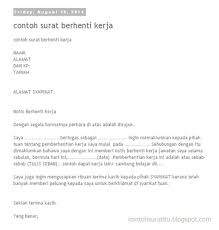 Sebagai pekerja yang profesional, kita perlu sediakan surat berhenti kerja dengan format yang betul. Download Contoh Surat Berhenti Kerja English