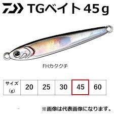 ダイワ/DAIWA TGベイト 45g メタルジグ タングステン ソルトルアー(メール便対応) :4960652751025:フィッシングマリン -  通販 - Yahoo!ショッピング