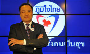 2564 ที่รัฐสภา นายณัฏฐ์ชนน ศรีก่อเกื้อ ส.ส. à¸žà¸£à¸£à¸„à¸  à¸¡ à¹ƒà¸ˆà¹„à¸—à¸¢ à¸žà¸£à¸£à¸„à¸—à¸²à¸‡à¹€à¸¥ à¸­à¸à¹ƒà¸«à¸¡ à¸‚à¸­à¸‡à¸›à¸£à¸°à¸Šà¸²à¸Šà¸™à¸Šà¸²à¸§à¹„à¸—à¸¢ Pantip
