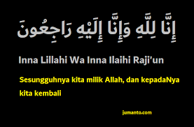 Inna lillahi wa inna ilaihi raji'un termasuk ke dalam golongan bacaan istirja atau bacaan tarji. Tulisan Innalillahi Yang Benar Dalam Bahasa Arab Dan Artinya Lengkap
