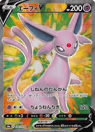 ポケモンカード イーブイヒーローズ収録ブースター v sr x1開封後すぐスリーブに入れてます。折れ対策をして発送致します。送料は一律80円いただきます。よろしくお願い致します。 ã‚¤ãƒ¼ãƒ–ã‚¤ãƒ'ãƒ¼ãƒ­ãƒ¼ã‚º Sr ã‚¨ãƒ¼ãƒ•ã‚£v 080 069 ãƒžãƒŠã‚½ãƒ¼ã‚¹