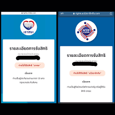 วันนี้ (15 มี.ค.64) เป็นวันแรกที่เปิดให้ผู้ลงทะเบียนในโครงการ ม.33 เรารักกัน. à¸¡ 33 à¸•à¸£à¸§à¸ˆà¸ªà¸­à¸šà¸ª à¸—à¸˜ Mwiamczv0yyvym Www à¸¡33à¹€à¸£à¸²à¸£ à¸à¸ à¸™ Com à¹€à¸Š à¸„à¸ª à¸—à¸˜ à¹€à¸£à¸²à¸£ à¸à¸ à¸™ 15 à¸¡ à¸„