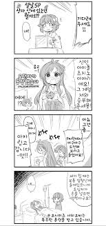 이젠 반대로 인터넷 의외의 분야에 도전해 자신의 재능을 발휘하는 것도 충분히 가치있지 않을까? ì•„ì´ëŒë§ˆìŠ¤í„°