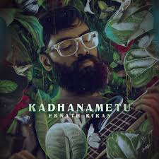 Eknath Kiran: albums, songs, concerts