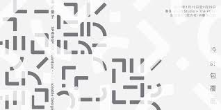 pin by 佳諭鐘on 表板in 2021 tech company logos company logo ibm logo
