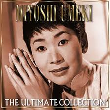 Miyoshi Umeki born 8 May 1929