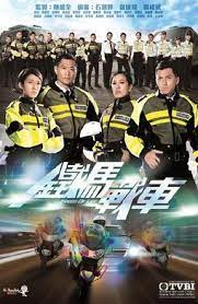 Yesterday, tvb officially released the ratings reports for the week of october 15th to 21st. Speed Of Life Tv Series Wikipedia