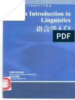 Check spelling or type a new query. Amharic Textbook Pdf