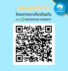 จองสิทธิ์เก็บตกเราเที่ยวด้วยกัน วิธีเช็คสิทธิ์คงเหลือเราเที่ยวด้วยกัน เราเที่ยวด้วยกัน ล่าสุด 7,000 สิทธิ์ หมดใน 10 นาที Https Www Xn 12c1bik6bbd8ab6hd1b5jc6jta Com