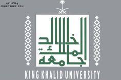وظائف جامعة الملك خالد 1437 محرك البحث وظائف تايم Khalid University Logo Government Logo