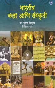 Bookganga Creation Publication Distribution Bhushan is international certified spinning® instructor. bookganga creation publication