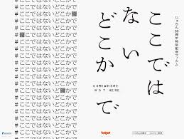 Check spelling or type a new query. Jalan 30th Anniversary Special Movie Kokodeha Nai Dokoka De Transportation Advertising Mr Design