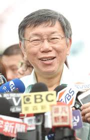 Ko tells James Soong to 'stride fearlessly forward'