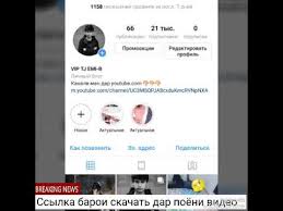 Бесплатная загрузка reykl ду кабутар ошик mp3. Premera Klipa Ralik Ral Yo Ramazon 2018 Youtube