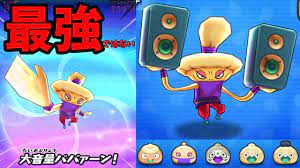 ぷにぷに大量バクロ婆・進化ババーン【妖怪ウォッチぷにぷに】 - YouTube