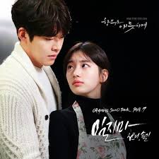 Joy red velvet drama free mp3 download. Download Single Wendy Seul Gi Red Velvet Uncontrollably Fond Ost Part 7 Mp3 Uncontrollably Fond Ost Uncontrollably Fond Uncontrollably Fond Kdrama