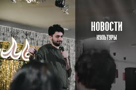 «9 августа нашему другу и коллеге идраку мизализаде дали 10 суток за, внимание, шутку. Slava Storozhev Kultura64