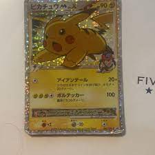 Japanese Pikachu M LVL. X 043/DPT-P Movie Japanese Promo 2009 for Sale in  Chula Vista, CA - OfferUp