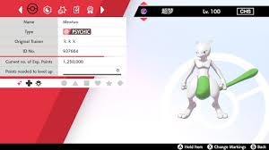 If you find yourself needing to type a trademark symbol, copyright symbol, or registered symbol on the iphone or ipad, you can do so easily using either of the two methods below. Does Anyone Know The Eight Point Star Symbol Meaning Thank You Pokemonswordandshield