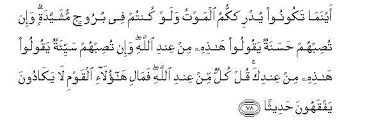 Kata hamka, maksudnya adalah hendaklah tegakkan ibadah. 4 Surah An Nisa The Women Sayyid Abul Ala Maududi Tafhim Al Qur An The Meaning Of The Qur An