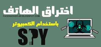 Jan 21, 2020 · مع إصدار نظام التشغيل catalina الخاص بأجهزة «ماك»، أضافت شركة «أبل» الكثير من الملامح الجديدة للتطبيقات الملحقة بالنظام مثل البريد والملاحظات والتذكير. Ø§Ø®ØªØ±Ø§Ù‚ Ø§Ù„Ù‡Ø§ØªÙ 2021 24 Ø·Ø±ÙŠÙ‚Ø© Ù„Ù€ Ø§Ø®ØªØ±Ø§Ù‚ Ø§Ù„Ø¬ÙˆØ§Ù„ Ø¹Ù† Ø¨Ø¹Ø¯ Ù…Ø¶Ù…ÙˆÙ† Ù‡Ø§ÙƒØ±Ø²