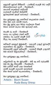 Baila wendesiya aran awa බයිලා වෙන්දේසිය අරන් ආවා karaoke (without voice) nihal nelson youtube. Baila Wendesiya Nihal Nelson Lyrics Baila Wendesiya Chords Parasindu Kolompure Chords And Lyrics Chordlanka Com 8 More From Saman De Silva Largest Sinhala Guitar Chords And Lyrics Collection This Video Teaches