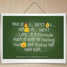 Check spelling or type a new query. Hashtag Attitude Whatsapp Facebook Status In Hindi Facebook Status Status Hindi Status