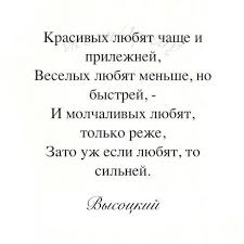 Владимир высоцкий — что ни слух, так оплеуха. Pin On Poeziya