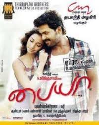 Paiyaa Songs Mp3 Download Tamil 2010 High Quality Song Audio Songs Free Download Old Song Download Free Mp3 Music Download