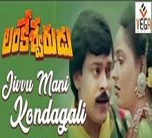 She is popular for her traditional banjara attire and known for her telangana songs and performance at festival events in india and abroad. Lankeshwarudu 1989 Songs Mp3 Free Download Naa Songs Telugu