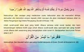 Seseorang yang ingin mengerjakan solat taubat perlulah: Panduan Dan Cara Solat Sunat Taubat Iluminasi
