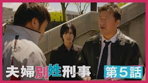 第5話 【解説放送版】離れた心と親子の関係