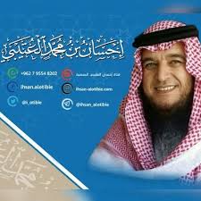 ریوندی و احسان علیخانی 2. Ù…Ø§Ø°Ø§ ÙØ¹Ù„ Ø§Ù„Ø¯Ø§Ø¹ÙŠØ© Ø¥Ø­Ø³Ø§Ù† Ø§Ù„Ø¹ØªÙŠØ¨ÙŠ Ø¹Ù†Ø¯ ÙˆÙØ§Ø© Ø­ÙÙŠØ¯Ù‡ ØºØ±Ù‚Ø§ Ø±ÙˆØ³ÙŠØ§ Ø¨Ø§Ù„Ø¹Ø±Ø¨ÙŠØ©