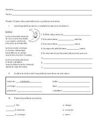 El Examen Tiene Un Valor Total De 70 Puntos 1 Leer Poema Y Contestar Las Preguntas Relacionadas Al Mismo 2 E Teacher Newsletter Teaching Teacher Pay Teachers