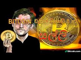 Some of bfgminer's best benefits are its ability to awesome miner is a robust mining software that can simultaneously handle multiple types of mining hardware, supports more than 25 mining engines, is. Bitcoin Miner Software Windows Server Work From Home