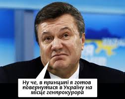 Всеукраинская конференция прокуроров завершила работу - Цензор.НЕТ 1232