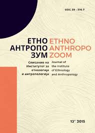 Theoretical Strategies In Anthropology Of Sexuality Towards Local Sex Gender System In Roma Community In Skopje Ethnoanthropozoom Etnoantropozum