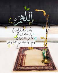 تحميل صور رمضان 2020 صور عن شهر رمضان مصراوى الشامل