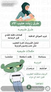 الشهور الاولى للحمل والجماع cooknays com
