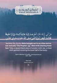 ما جاء في صفة إزار رسول الله صلى الله عليه وسلم 11 the izar of allah s messenger عن أبي بردة قال أ خ ر ج ت إ ل ي hadith hadith of the day islamic teachings