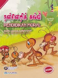 Maybe you would like to learn more about one of these? Buku Teks Pendidikan Moral Tahun 2 Pdf Buku Teks Pendidikan Moral Tahun 2 2020 Buku Teks Bahasa Indonesia Terdiri Atas Buku Guru Dan Buku Siswa Sembarangg