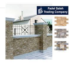 Maybe you would like to learn more about one of these? Outside Wall Tiles In Fadel Saleh Trading Company Facebook