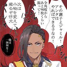 twitter ツイステッド 漫画 かわいい絵