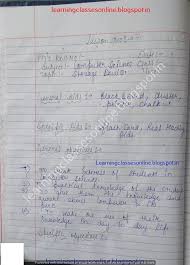 Computer Science Teaching Lesson Plan Practical File B Ed Topic Computer Sto Teaching Lessons Plans Computer Science Lessons Computer Science Lesson Plans