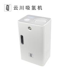 雲川吸氫機富氫水機富氫發生器電解制氫機氫氣機便攜式預售 tmall com天貓 laundry machine washing machine home appliances