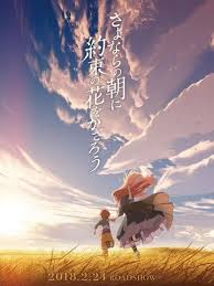 Sayonara No Asa Ni Yakusoku No Hana Wo Kazarou Vostfr Maquia When The Promised Flower Blooms 1res Images De L Anime Japonais Art Anime Les Arts Dessin Imaginaire