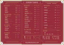 We did not find results for: æ˜¥é™½èŒ¶äº‹èœå–® Archie Bandar Utama Muar Selangor